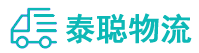 重庆到澧县物流公司